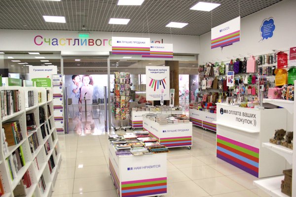 Кракен ссылка новая