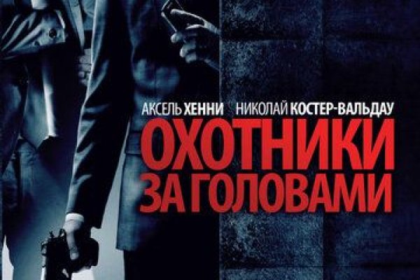 Кракен ссылка gigageek ru