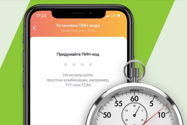 Ссылка на кракен тор магазин
