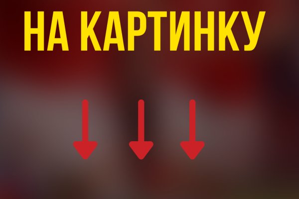 Кракен сайт 1kraken me вход
