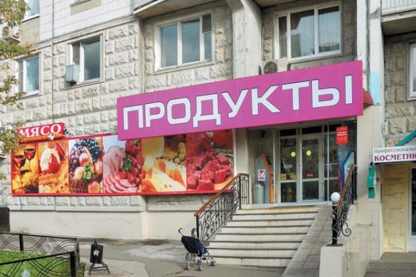Кракен даркнет регистрация