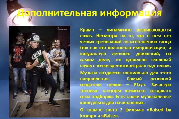 Кракен нарко шоп