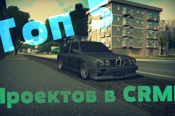 Ссылка на сайт кракен в тор