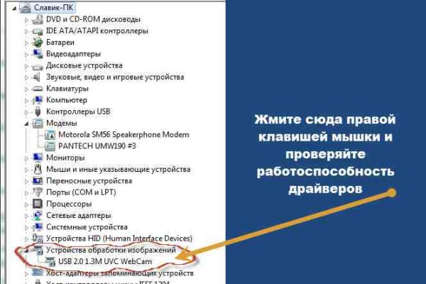 Кракен маркет darknet