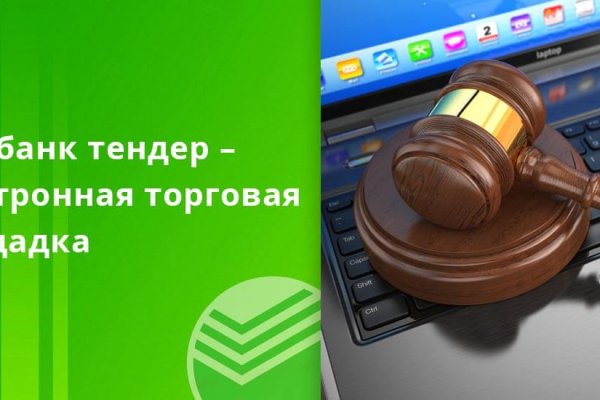 Кракен даркент