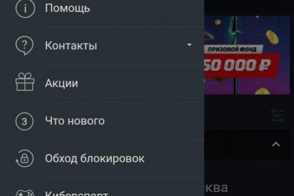 Почему кракен перестал работать