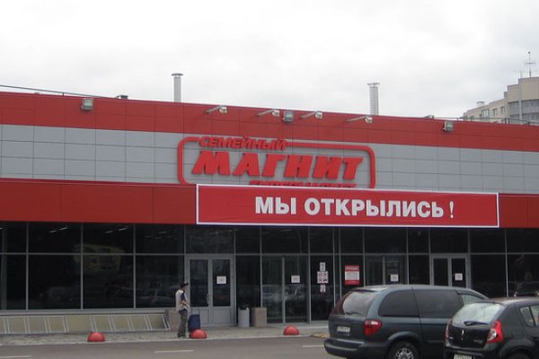 Ссылка на даркнет в тор