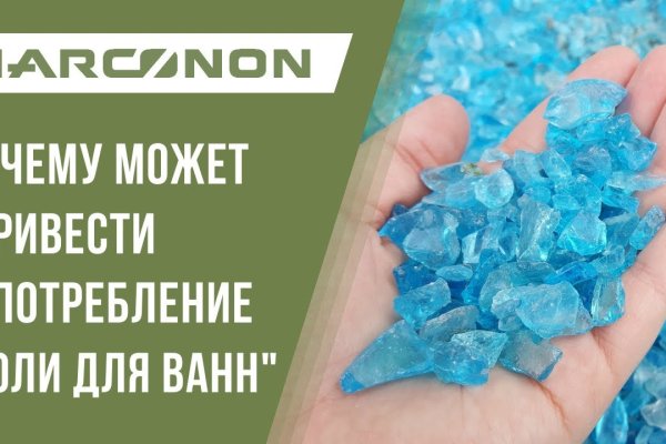 Кракен сайт пишет пользователь не найден