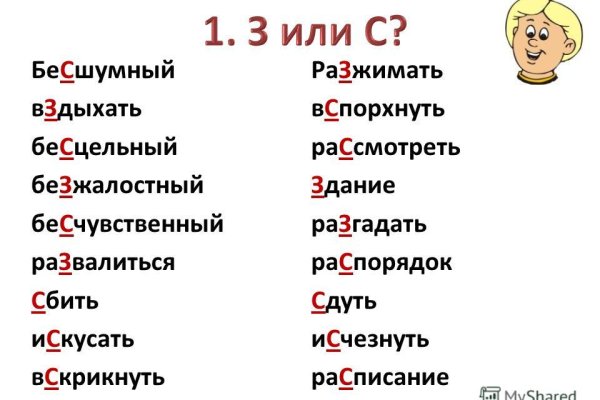 Как войти на сайт кракен