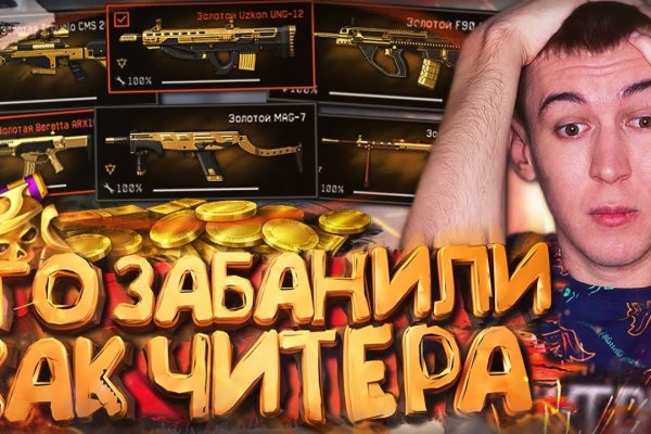 Пользователь не найден кракен что делать