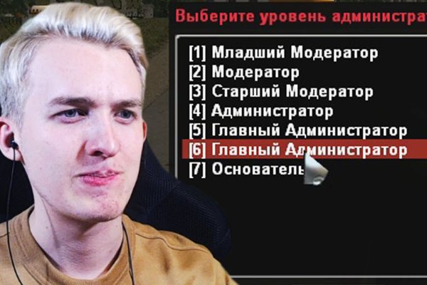 Как сделать заказ на кракен