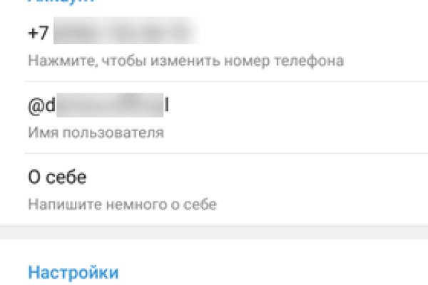 Кракен зон
