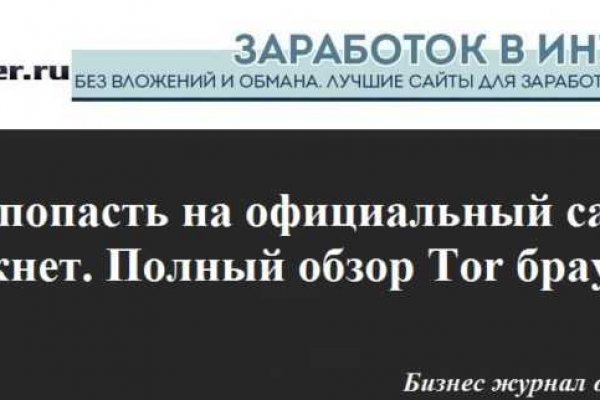 Kraken 2025 ссылка