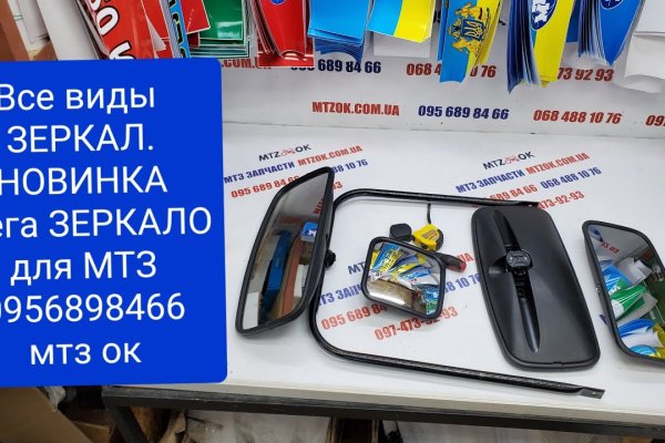 Проверенная ссылка кракен