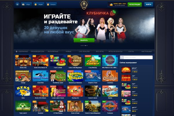 Кракен открылся