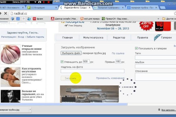 Kra38at