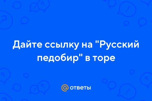Кракен регистрация
