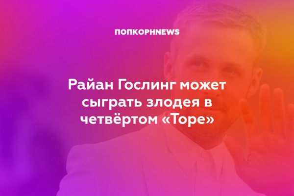 Кракен наркота что это