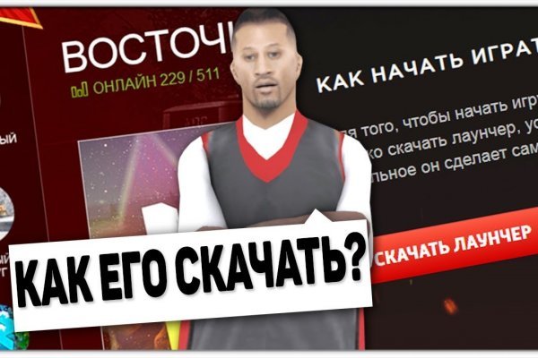 Kraken актуальное