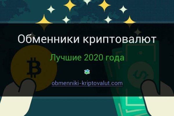 Кракен не грузит
