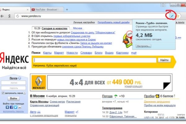 Kra33.at Вход на сайт главная страница