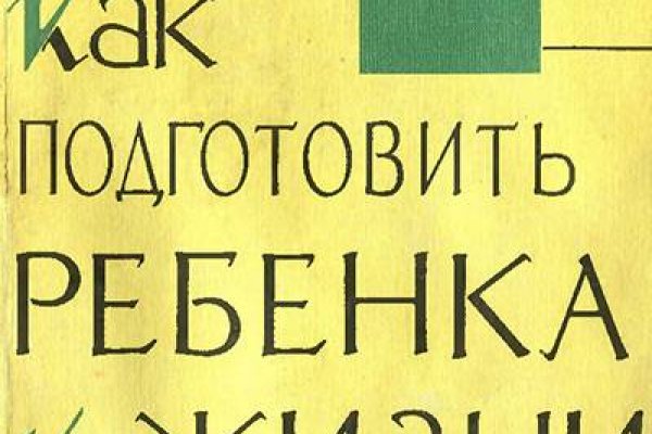 Что такое кракен в даркнете