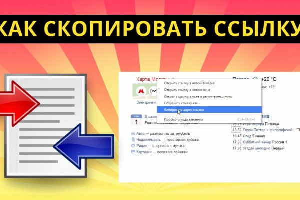Кракен даркнет поддержка