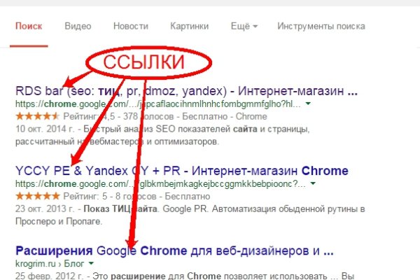 Ссылки кракен телеграф