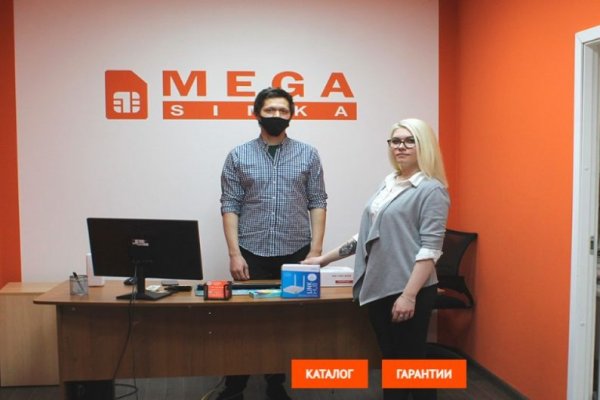 Что такое кракен сайт