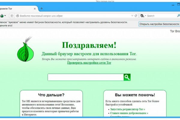 Кракен ссылка market pw