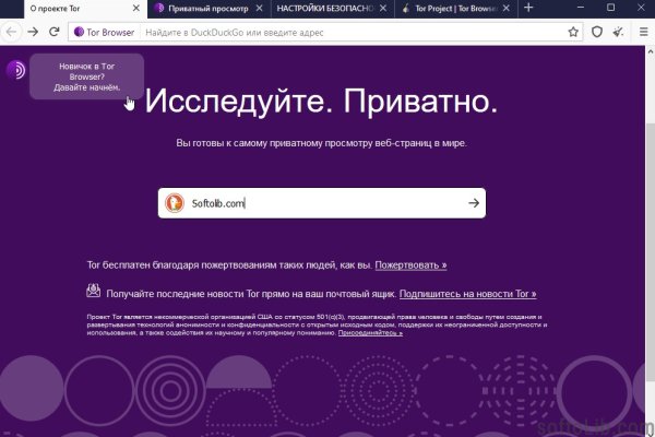 Кракен зеркало прокатис