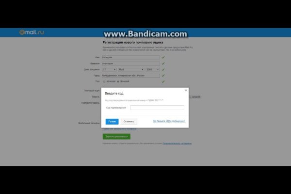 Кракен сайт продаж