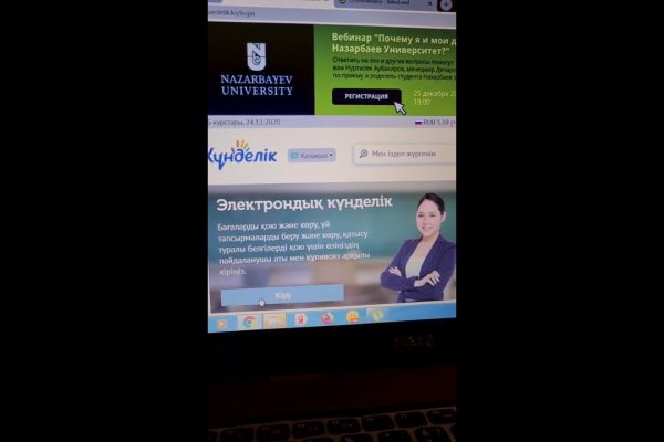 Ссылка адрес на кракен