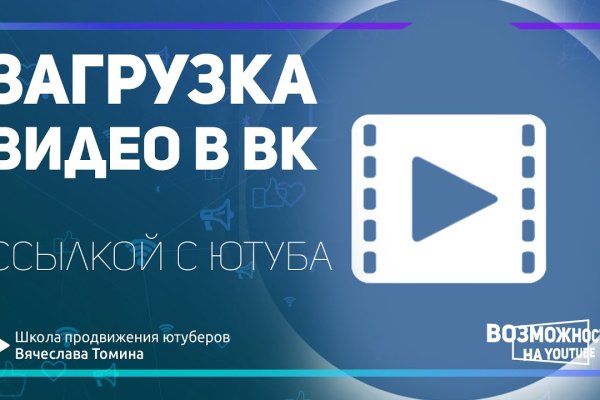 Как зайти на кракен дарк