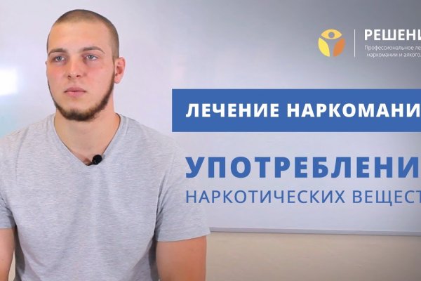 Кракен store