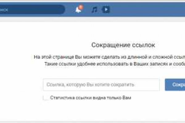 Ссылка на кракен в браузере