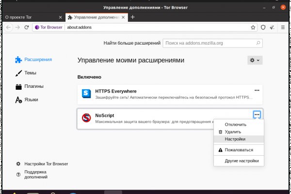 Кракен сайт пользователь не найден