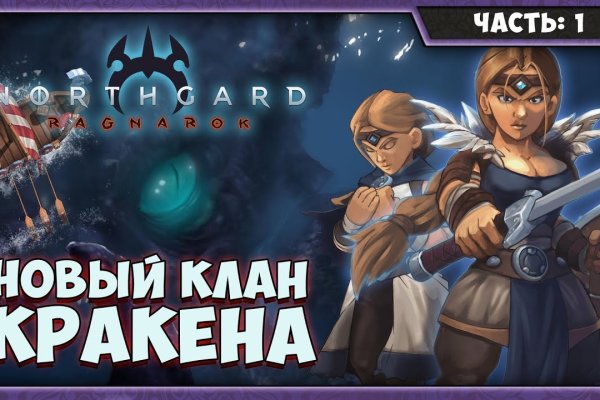 Кракен маркет свежие ссылки