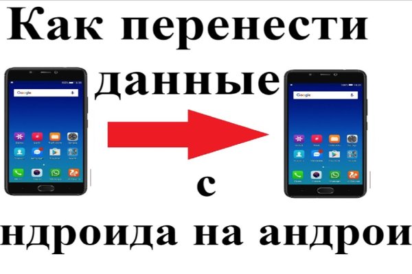 Как зайти на кракен через айфон