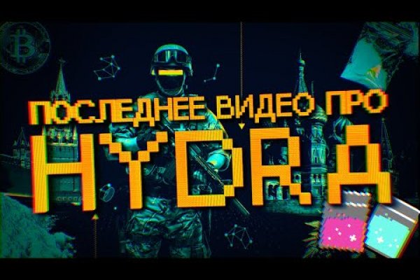 Кракен даркнет не работает