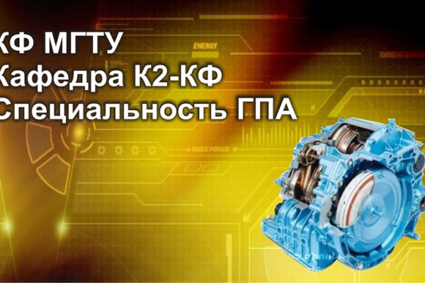 Кракен что там продают