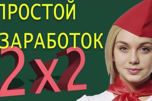 Ссылка на даркнет в тор