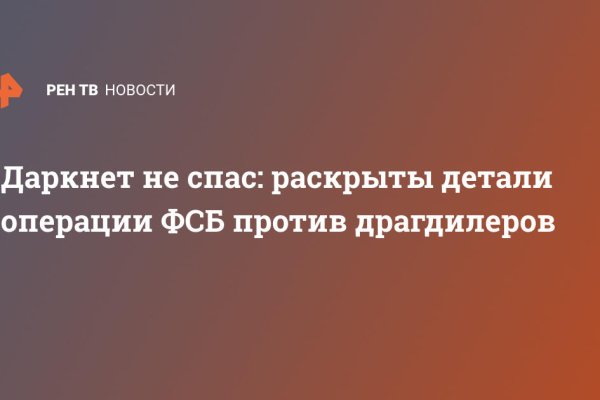 Kraken адрес