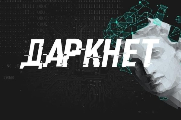 Kraken21 at сайт
