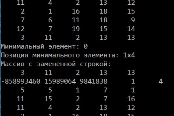 Ссылки сайтов даркнета