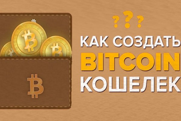 Пользователь не найден кракен даркнет