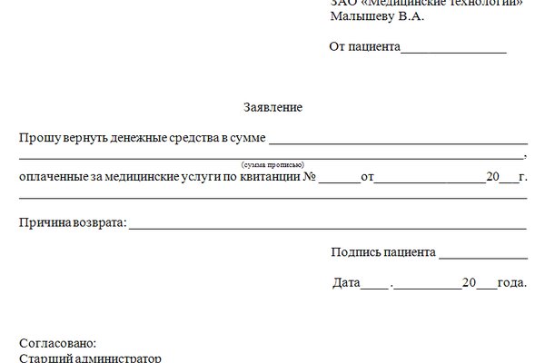 Кракен маркетплейс что это