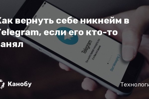 Ссылка на кракен 11