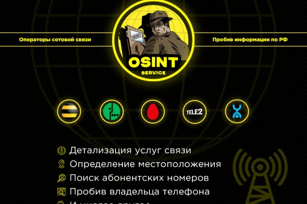 Darknet ссылки