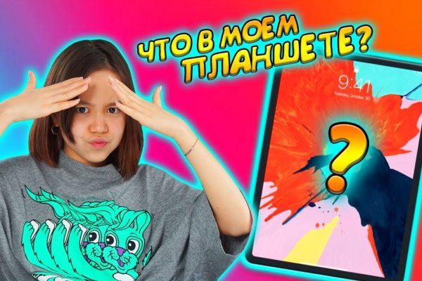 Кракен сайт официальный onion